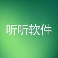 个人