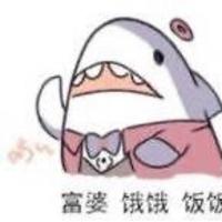 個人