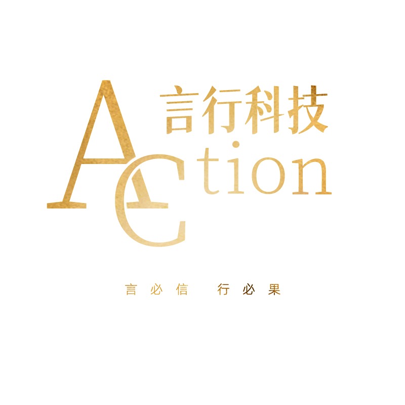 言行让合作更省心