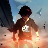 个人