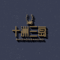 HRX十洲三岛设计研究室