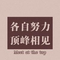 酒酿小妖精