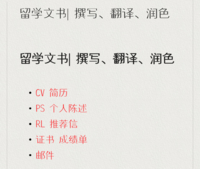 個人