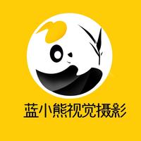 ★蓝小熊★电商图片视频拍摄美工设计