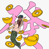 個人