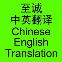个人