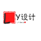 LY設(shè)計(jì)（設(shè)計(jì)）