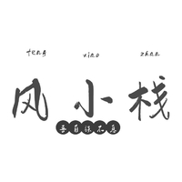 个人