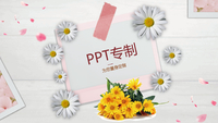 个人