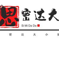 個人