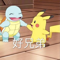 個人