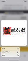 企業(yè)
