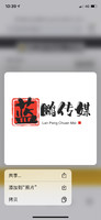 企業(yè)
