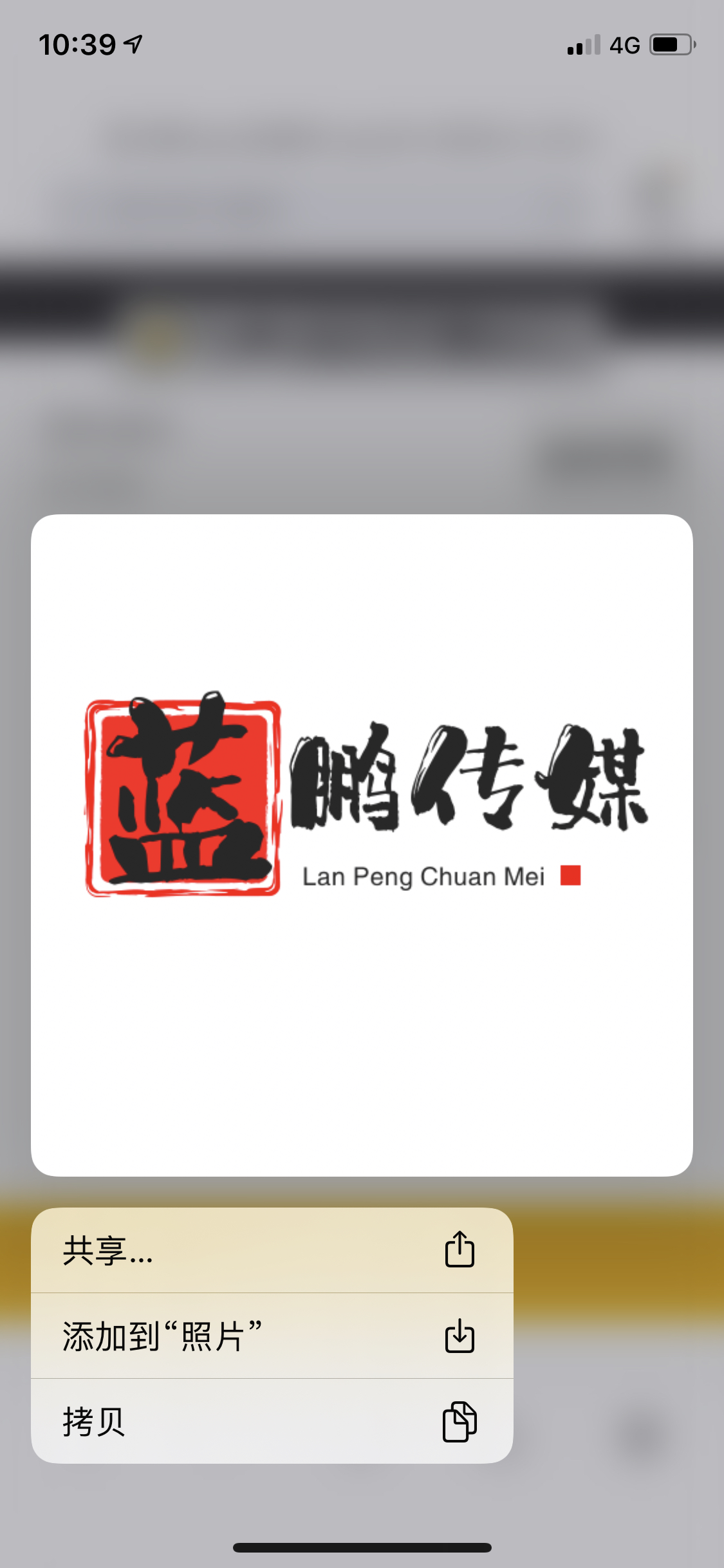 企業(yè)