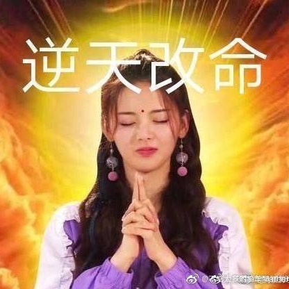 個人