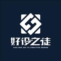 好设之徒创意设计