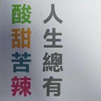 個(gè)人