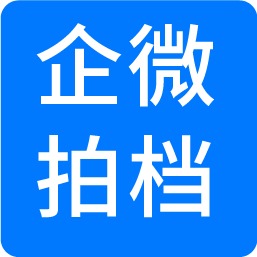 企业