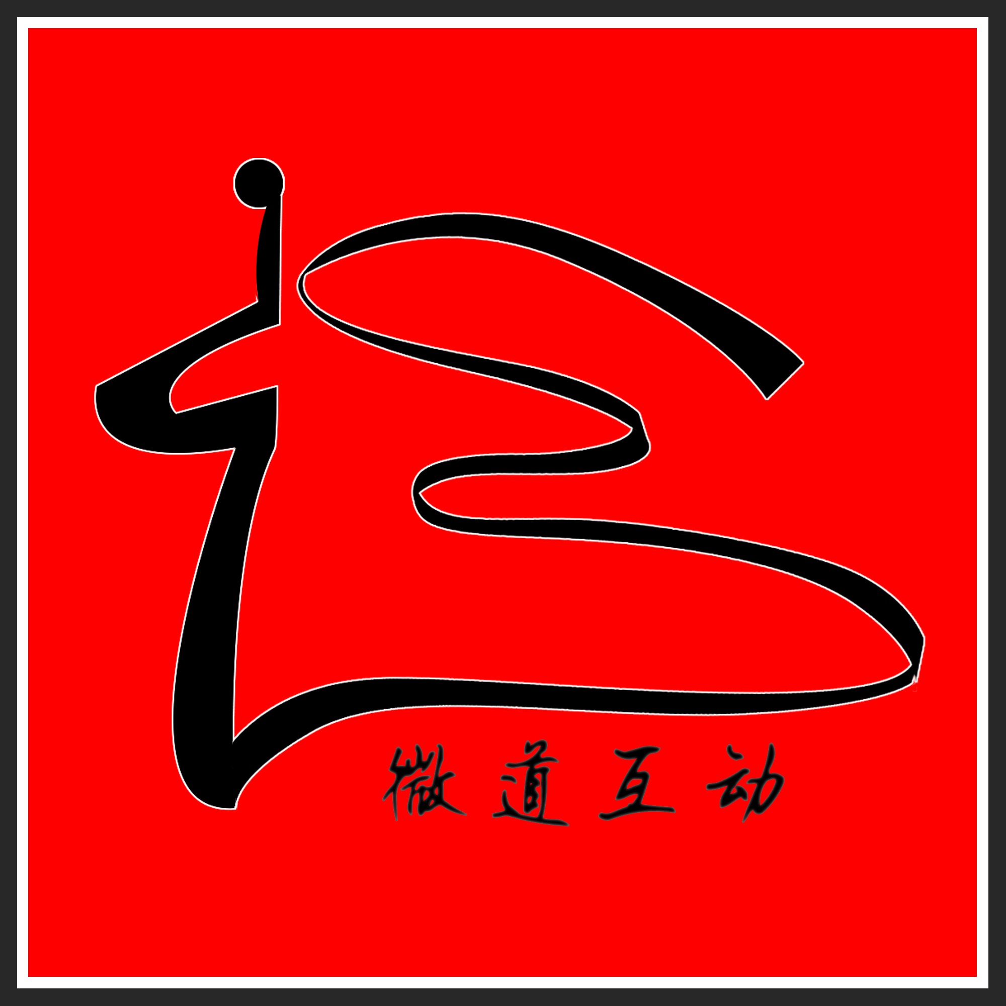 企業(yè)