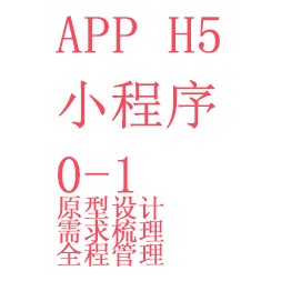 互联网产品之家