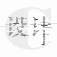 個(gè)人