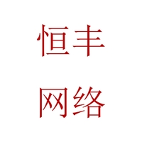 企业