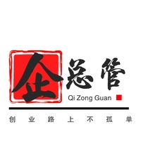 企业