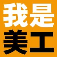 企業(yè)