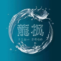 個人