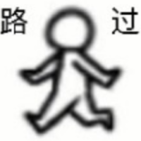 個人