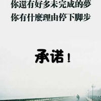 个人