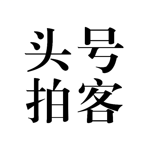 企业