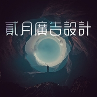 个人
