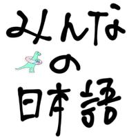 個人