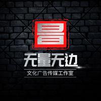 個人