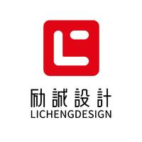 惠州市励诚创意设计有限公司