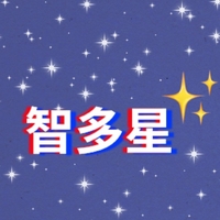 个人