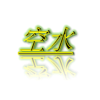 個人