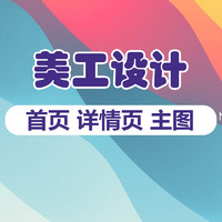 个人