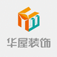 華屋裝飾設(shè)計(jì)