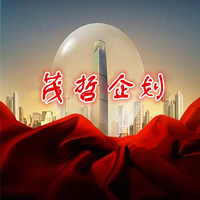 企业
