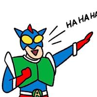 個人