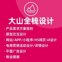 个人