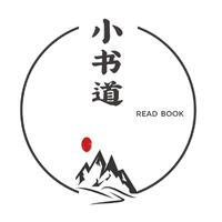 个人
