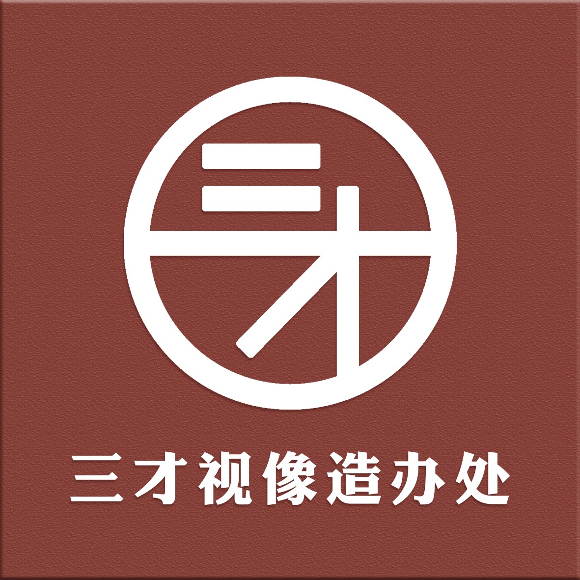 企業(yè)