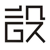 個人