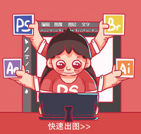 个人