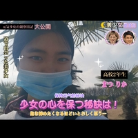 个人