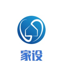 家中设计啥都做