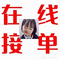 個(gè)人